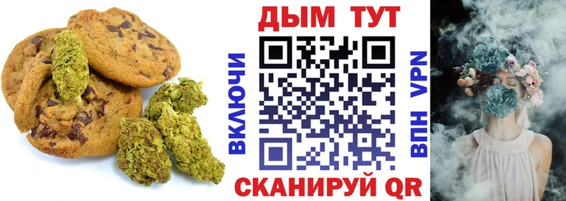 Купить Великий Устюг Cannafood конопля
