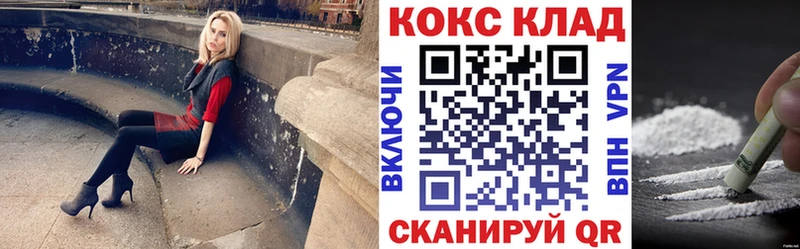 Купить закладки  Великий Устюг  КОКАИН Перу 