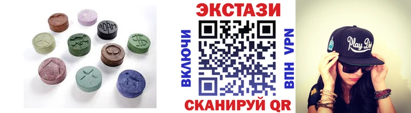 Купить где  Великий Устюг  Ecstasy 250 мг 