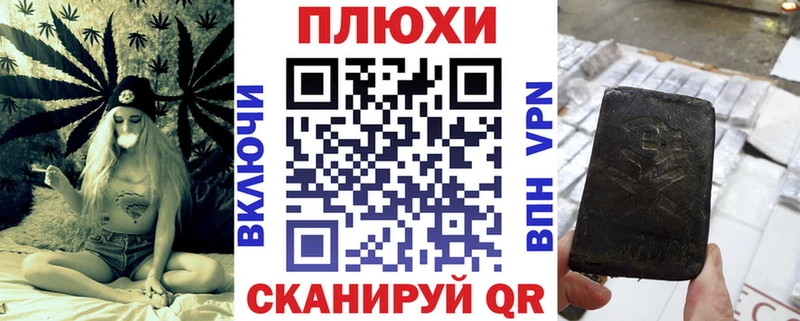 Купить  Великий Устюг  ГАШИШ ice o lator 