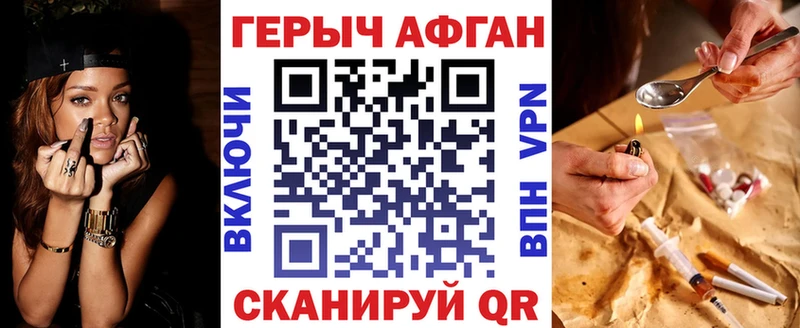 Героин белый  Купить  Великий Устюг 