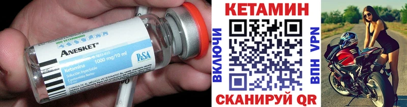 Купить закладки  Великий Устюг  Кетамин VHQ 
