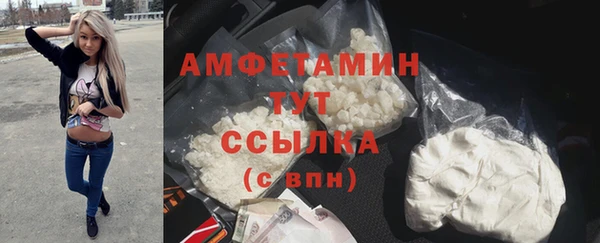 таблы Арсеньев
