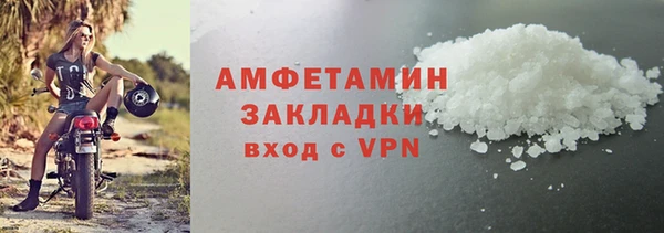 таблы Арсеньев