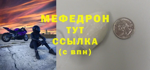 твердый Аркадак