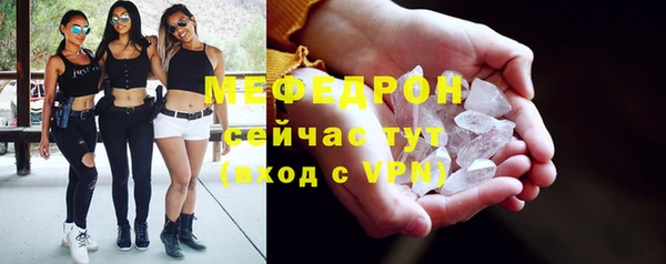 mix Армянск