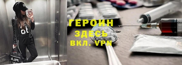 mix Армянск