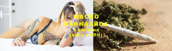 mix Армянск