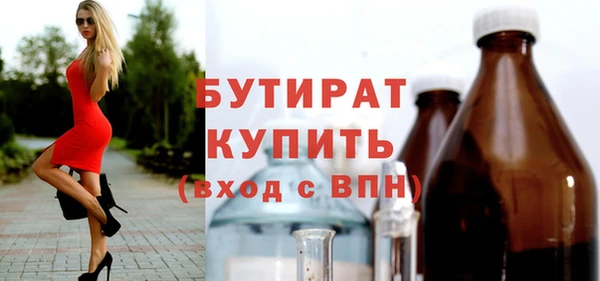 mix Армянск