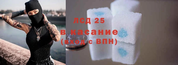 mix Армянск