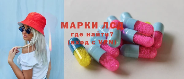 mix Армянск