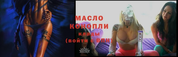 mix Армянск