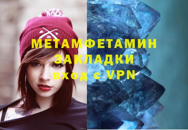 таблы Арсеньев