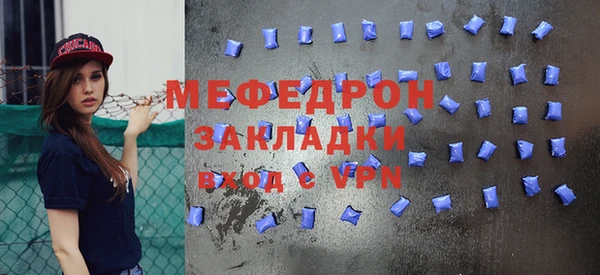 таблы Арсеньев