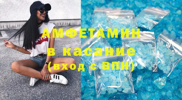 mix Армянск