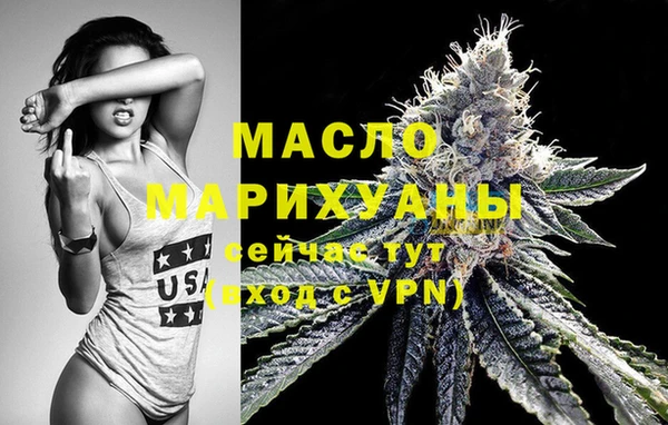 таблы Арсеньев