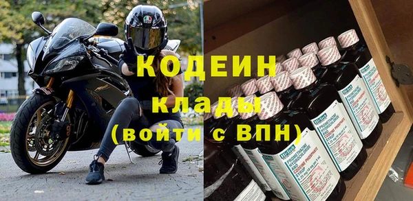 таблы Арсеньев
