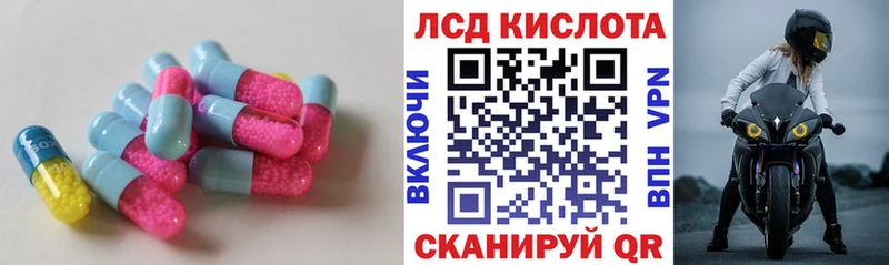 ЛСД экстази ecstasy  Купить где  Великий Устюг 