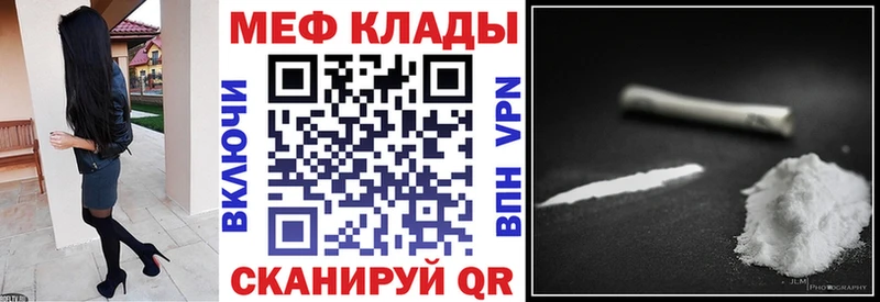 Меф кристаллы  Купить закладки  Великий Устюг 