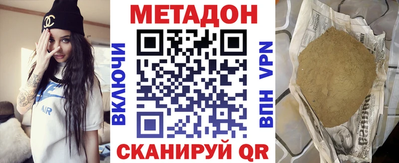 Купить Великий Устюг МЕТАДОН белоснежный