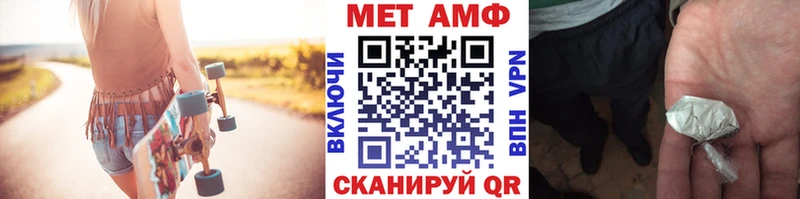 Купить где  Великий Устюг  Первитин Methamphetamine 