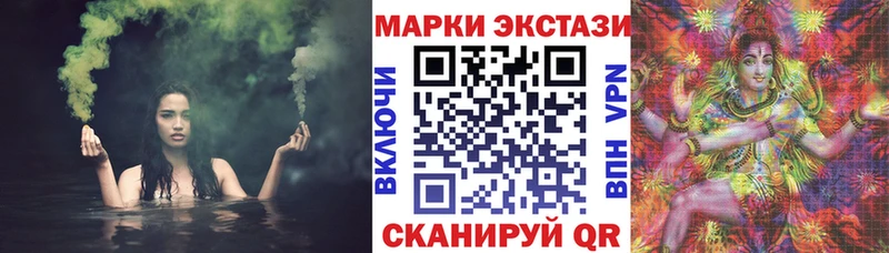 Купить Великий Устюг Марки NBOMe 1,8мг